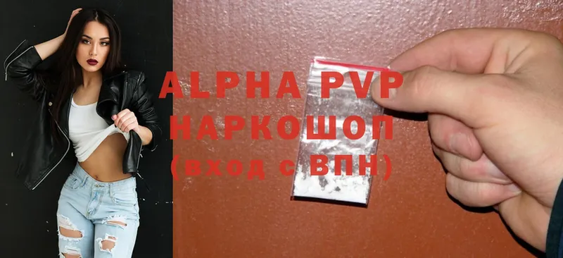 hydra рабочий сайт  Мирный  A-PVP VHQ 